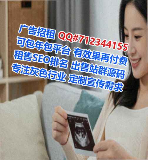 衡阳孕母物联网门市部